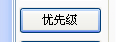 搜狗截图_2012-02-08_20-30-12.png