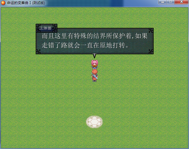 QQ截图20120208204139.png