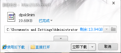 QQ截图20120209134840.png
