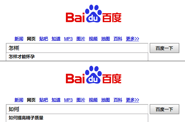 百度.png