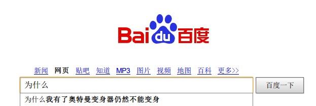 QQ截图20120209153221.jpg