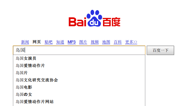 daoguo.png