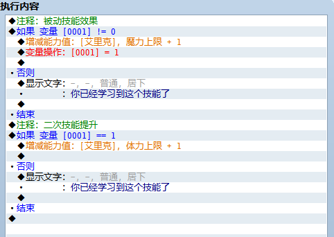 QQ截图未命名.png