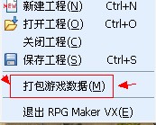 打包数据.jpg
