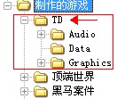 选择文件夹.jpg