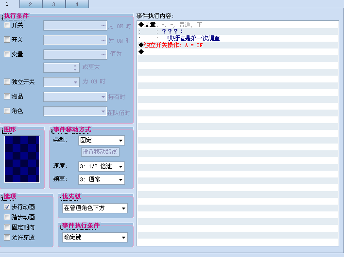 QQ截图20120210192304.png
