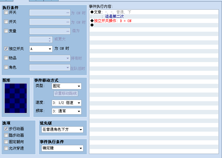 QQ截图20120210192312.png