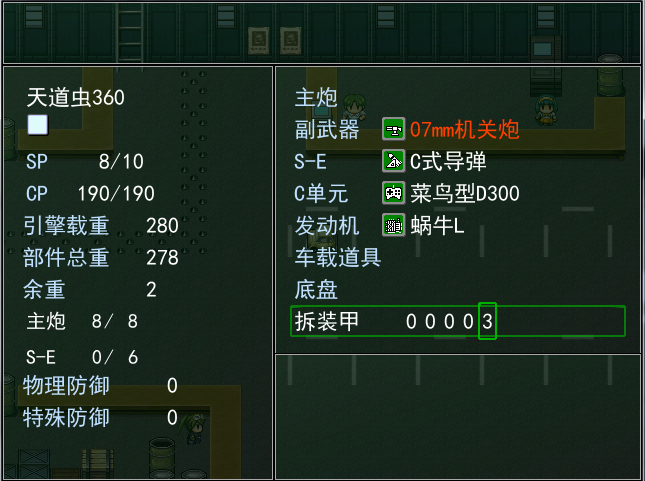QQ截图未命名12.png