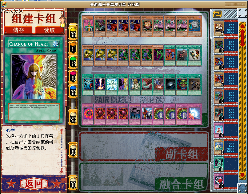 DECK.png