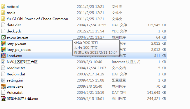 QQ截图20120211160000.png