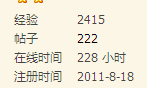 搜狗截图_2012-02-11_18-01-02.png