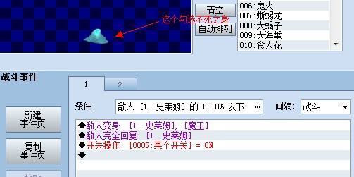 不死1.jpg