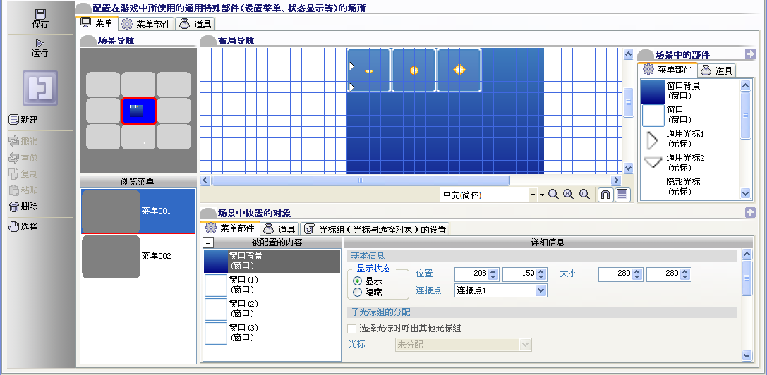 搜狗截图_2012-02-11_19-13-44.png