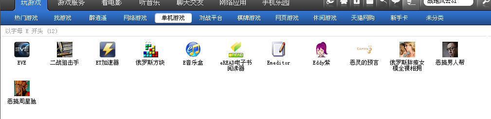 QQ截图20120211202750.png