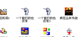 QQ截图20120211202812.png
