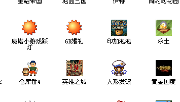 QQ截图20120211202822.png