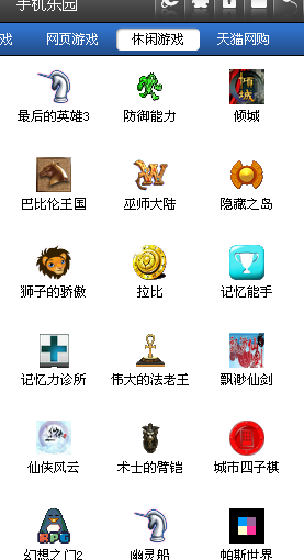 QQ截图2012021120310911.png