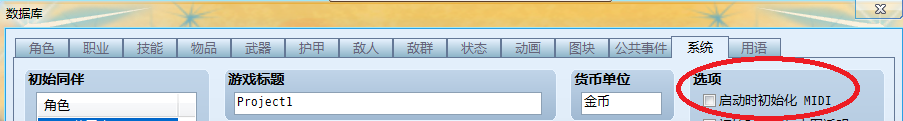 问题在这里哦~