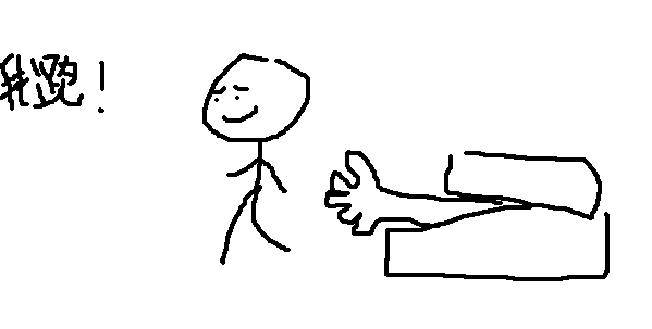 小哥大战血尸.jpg
