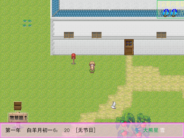 QQ截图20120211214346.png