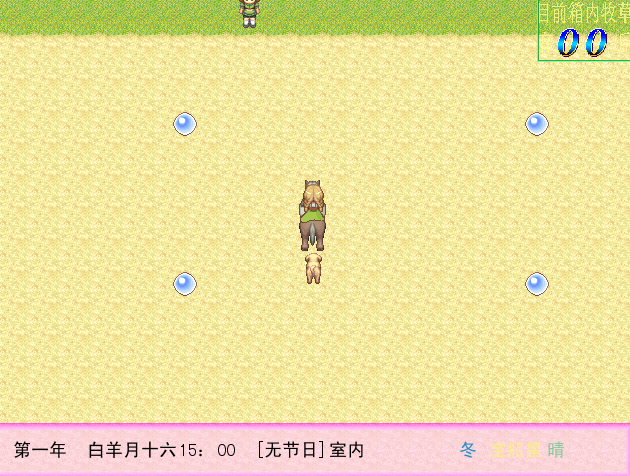 QQ截图20120211214902.png