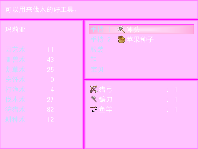 QQ截图20120211214945.png