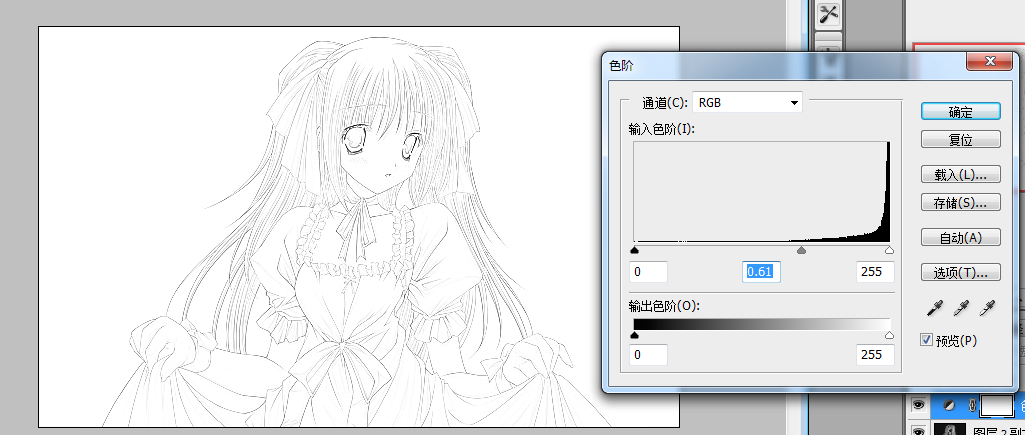 QQ截图20120211214109.png