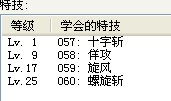 QQ截图20120212112946.jpg