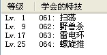 QQ截图20120212112953.jpg