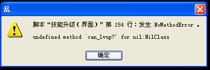 QQ截图20120212163231.png