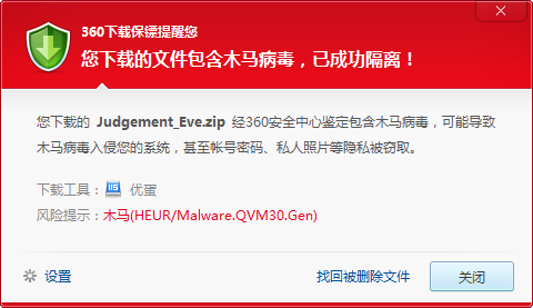 QQ截图20120212165459.png