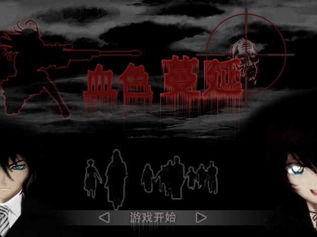 标题