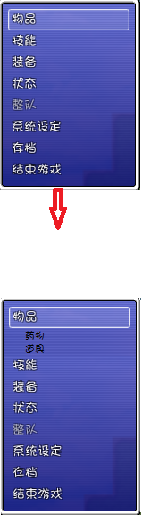 菜单效果.png