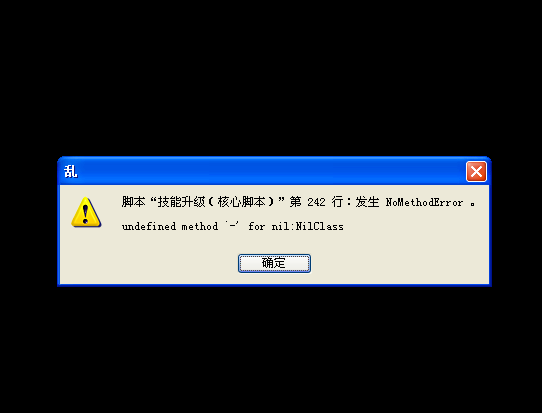 QQ截图20120214190456.png