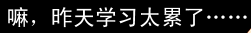 傲游截图20120215114541.png