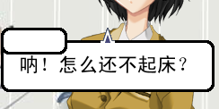 傲游截图20120215114530.png