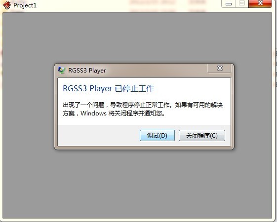 报错信息