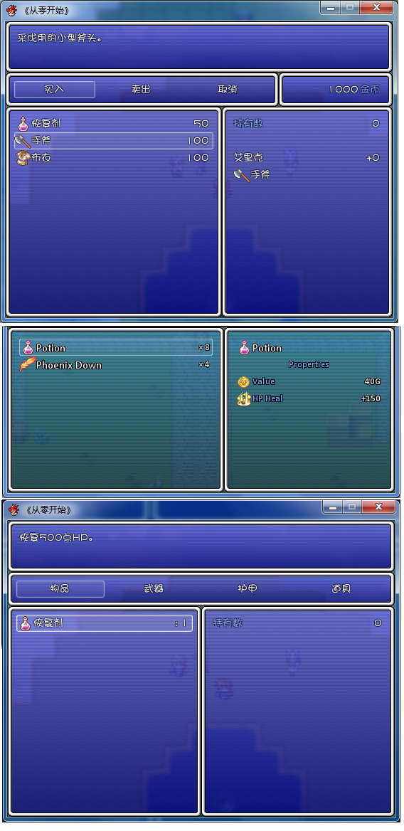 物品特性显示.png