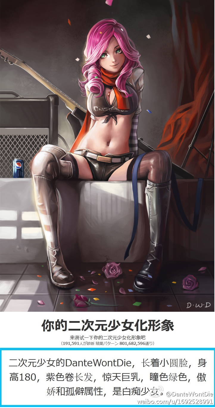 性转 拷贝.jpg