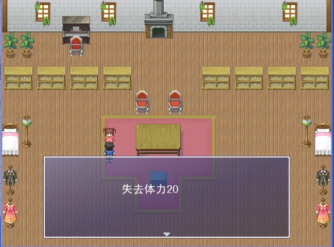 失去体力