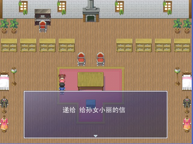 递交信封