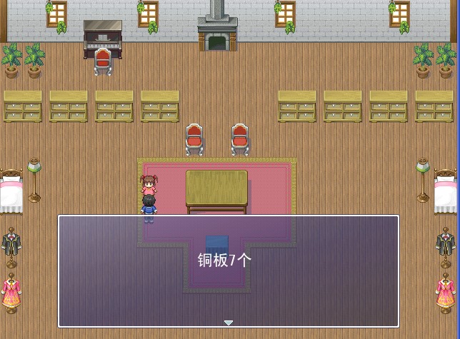 得到报酬