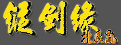 RMVX回答问题.png