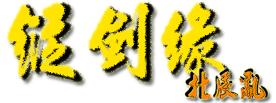 RMVX回答问题2.png