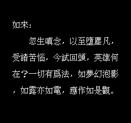 岳飞传.gif