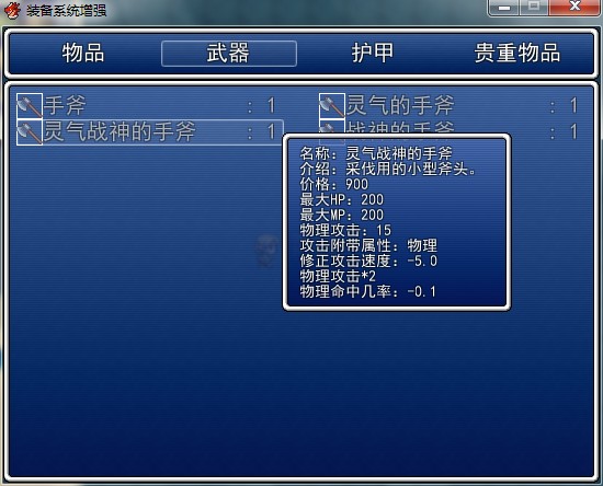 QQ截图20120217215005.jpg
