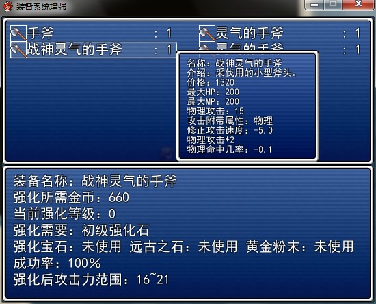 QQ截图20120217220602.jpg