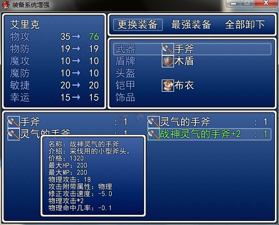 QQ截图20120217220644.jpg