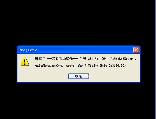 QQ截图20120217232925.png