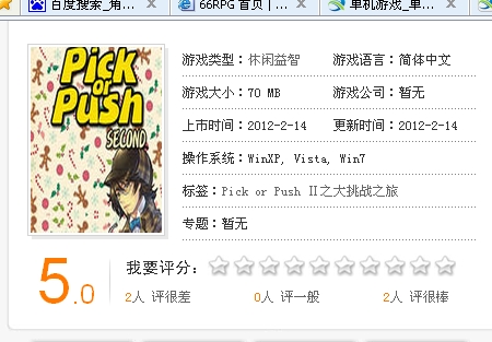 搜狗浏览器截图(4).jpg